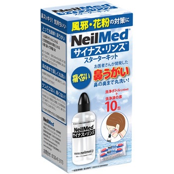 SRK-10 TCiXEX X^[^[Lbg NeilMed (j[bh) 55112166
