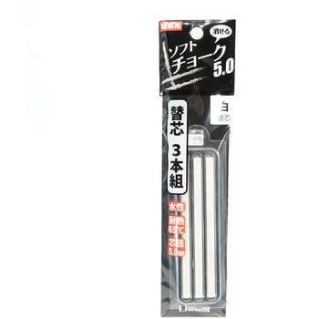 ソフトチョーク5.0替芯 BIGMAN