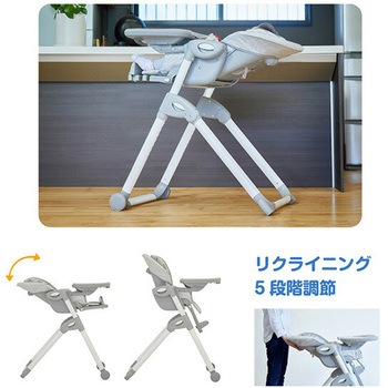 Joie ハイチェア mimzy recline Joie