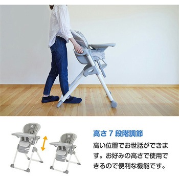 Joie ハイチェア mimzy recline Joie