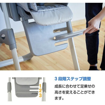 Joie ハイチェア mimzy recline Joie