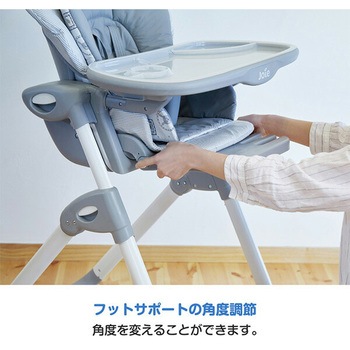 Joie ハイチェア mimzy recline Joie