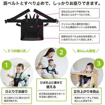 木製ハイチェア チェアベルト付 カトージ