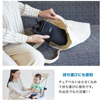木製ハイチェア チェアベルト付 カトージ