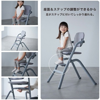 ハイチェア グラスホッパー カトージ
