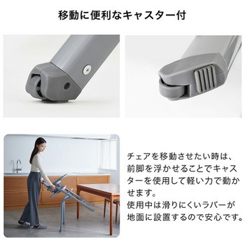 ハイチェア グラスホッパー カトージ