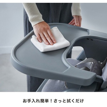 ハイチェア グラスホッパー カトージ