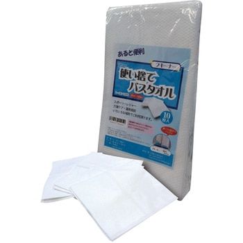 フキーナー使い捨てバスタオル アベシン