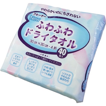 フキーナーふわふわドライタオル アベシン