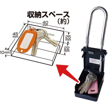 キーストックMINI ツル長タイプ ノムラテック