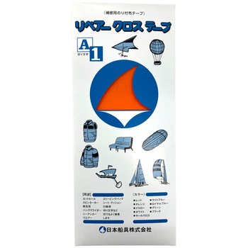 リペアークロステープ スピンクロス 日本船具