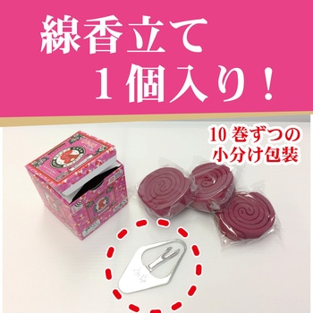 金鳥の渦巻 金鳥(KINCHO)