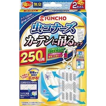 虫コナーズカーテンに吊るタイプ250日 1箱 2個 金鳥 Kincho 通販サイトmonotaro