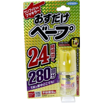 おすだけベープスプレー280回分不快害虫用 フマキラー 蚊がいなくなるスプレー 通販モノタロウ