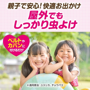 どこでもベープNo.1 電池式 屋外用 フマキラー