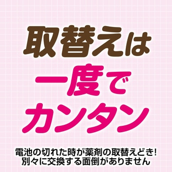 どこでもベープNo.1 電池式 屋外用 フマキラー