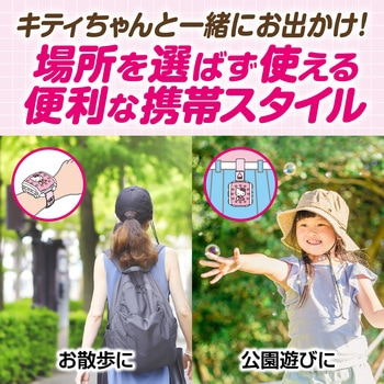 どこでもベープNo.1 電池式 屋外用 フマキラー