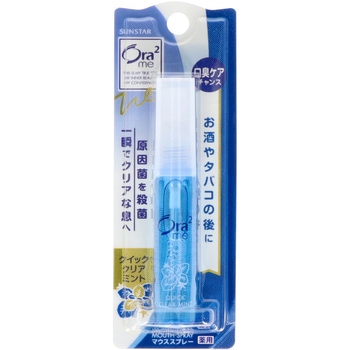 どこでもベープNo.1 電池式 屋外用 フマキラー