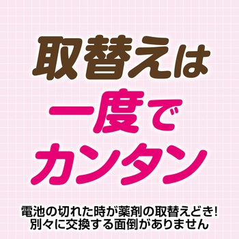 どこでもベープNo.1 電池式 屋外用 フマキラー