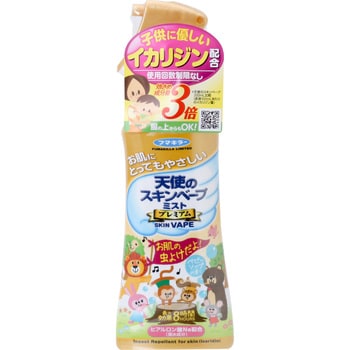 天使のスキンベープミスト プレミアム 1本(200mL) フマキラー 【通販