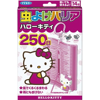 虫よけバリアハローキティ250日 フマキラー 虫よけスプレー 通販モノタロウ