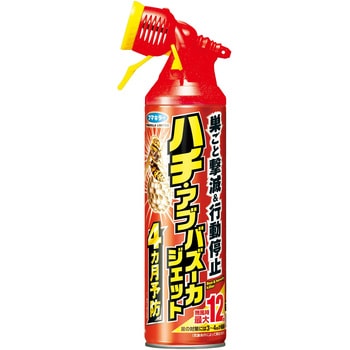ハチ・アブバズーカジェット フマキラー
