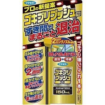 ゴキブリプッシュプロ 1本(150mL) フマキラー 【通販モノタロウ】