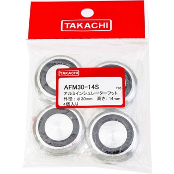 アルミ化粧足 AFM・AFSシリーズ タカチ電機工業