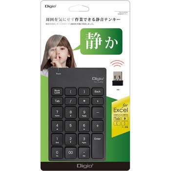 無線静音テンキーボード ナカバヤシ