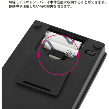 無線静音テンキーボード ナカバヤシ