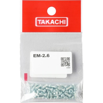 基板固定用タッピングビス EMシリーズ タカチ電機工業
