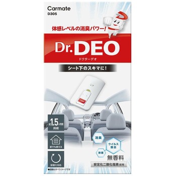 ドクターデオ シート下タイプ カーメイト 車用消臭剤 通販モノタロウ D305