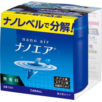 ナノエア 置き型 晴香堂(旧：オカモト産業)