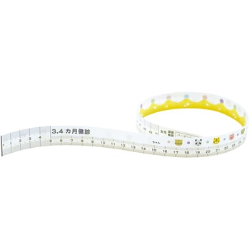 健診用メジャーメモるん 3．4ヶ月 - イトマン