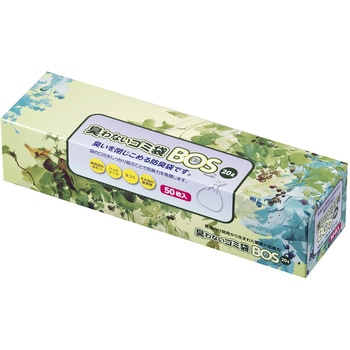 臭わないゴミ袋BOS クリロン化成
