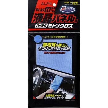 プラスセーヌ ハイテクミトンクロス アイオン