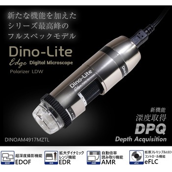 Dino-Lite Edge M PLUS DPQ/EDR/EDOF/AMR/FLC Polarizer(偏光) LWD ANMO