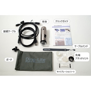 Dino-Lite Edge S APL/AMR/FLC ELWD ANMO