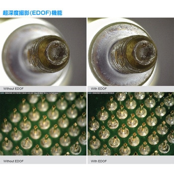 Dino-Lite Edge S 3.0 DPQ/EDR/EDOF/AMR/eFLC 800x ANMO