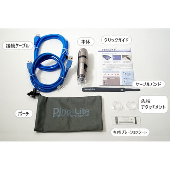 DINOAM73915MT8 Dino-Lite Edge S 3.0 DPQ/EDR/EDOF/AMR/eFLC