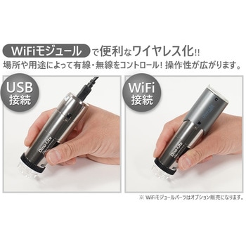 Dino-Lite Edge S AF DPQ/EDR/EDOF/AMR/FLC Polarizer(偏光) ANMO