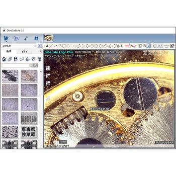 Dino-Lite Edge S AF DPQ/EDR/EDOF/AMR/FLC Polarizer(偏光) ANMO