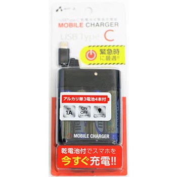 Bj Cusb1a Bk 単3アルカリ乾電池type Cケーブル付き エアージェイ 1個 通販モノタロウ