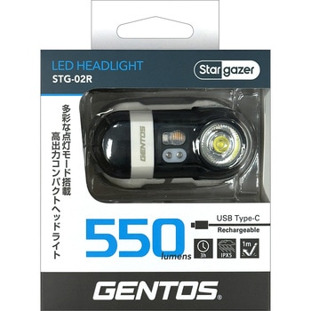 スターゲイザー 多機能小型ヘッドライト充電式 GENTOS