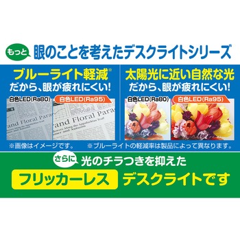 ルミサス 高演色クランプ式折りたたみデスクライトブラック GENTOS