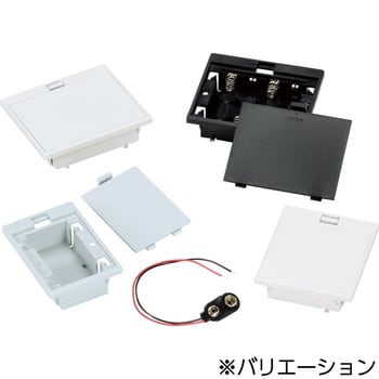 埋込電池ボックス LDシリーズ タカチ電機工業