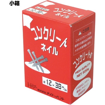 コンクリート釘 ダイドーハント(大同製鋲所)
