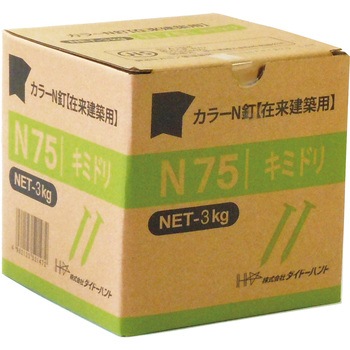 JIS カラーN釘 ダイドーハント(旧:大同製鋲所)