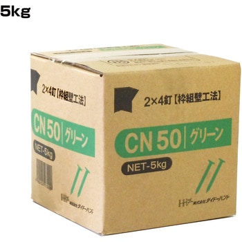 2x4用釘 - ダイドーハント(旧:大同製鋲所)
