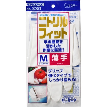 NO.330 ニトリルフィット - エステー